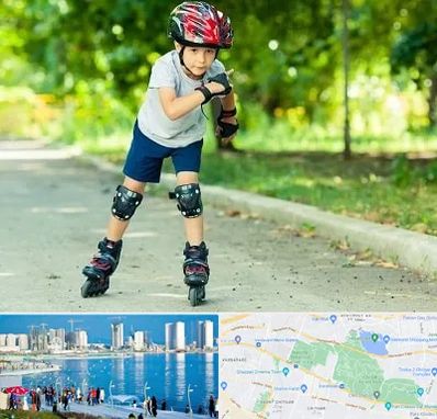 آموزشگاه اسکیت در چیتگر