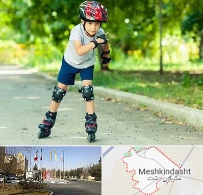 آموزشگاه اسکیت در مشکین دشت