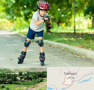 آموزشگاه اسکیت در طالقان