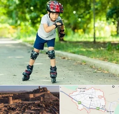 آموزشگاه اسکیت در بم