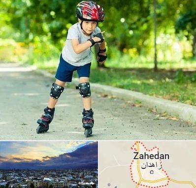 آموزشگاه اسکیت در زاهدان