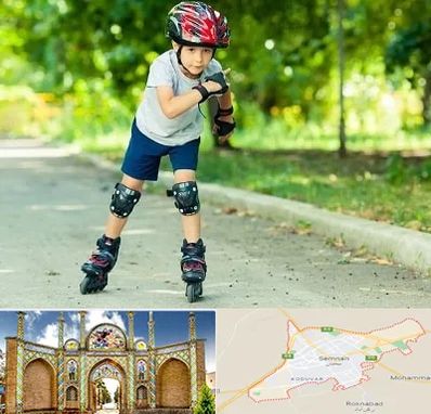 آموزشگاه اسکیت در سمنان