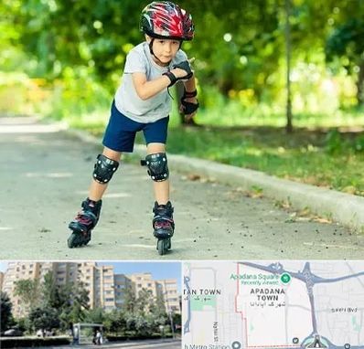 آموزشگاه اسکیت در آپادانا