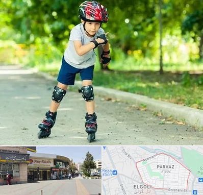 آموزشگاه اسکیت در پرواز تبریز