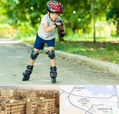 آموزشگاه اسکیت در جنوب غرب تهران