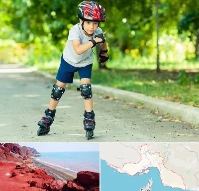 آموزشگاه اسکیت در هرمزگان