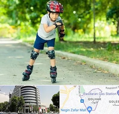 آموزشگاه اسکیت در قلهک