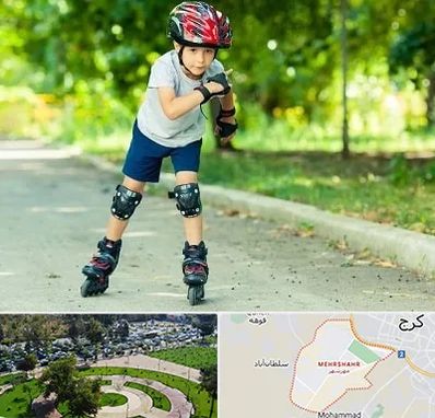 آموزشگاه اسکیت در مهرشهر کرج