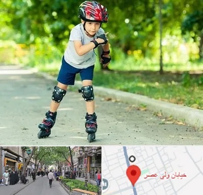 آموزشگاه اسکیت در ولیعصر شهریار