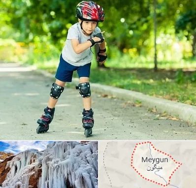 آموزشگاه اسکیت در میگون