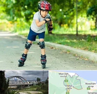 آموزشگاه اسکیت در چالوس