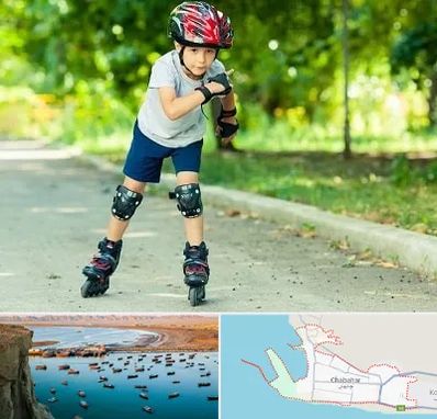 آموزشگاه اسکیت در چابهار