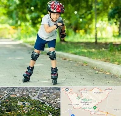 آموزشگاه اسکیت در شهرکرد