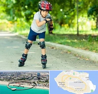 آموزشگاه اسکیت در کیش