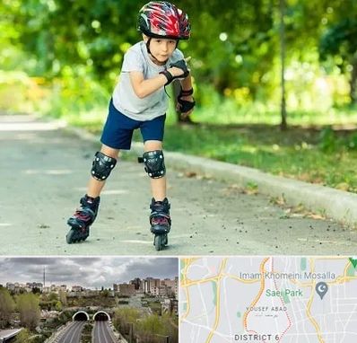 آموزشگاه اسکیت در یوسف آباد