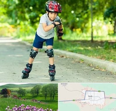 آموزشگاه اسکیت در سراب