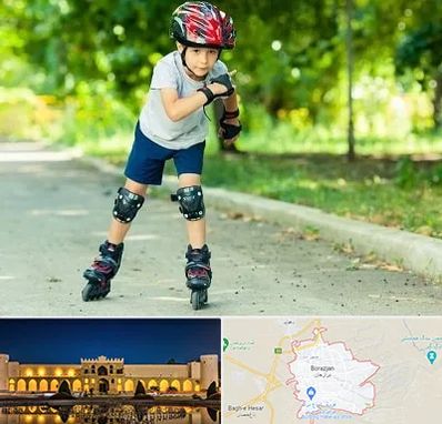 آموزشگاه اسکیت در برازجان