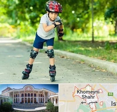 آموزشگاه اسکیت در خمینی شهر