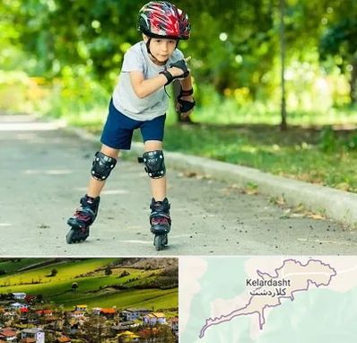 آموزشگاه اسکیت در کلاردشت