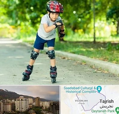 آموزشگاه اسکیت در زعفرانیه