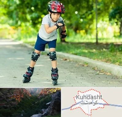 آموزشگاه اسکیت در کوهدشت