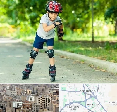 آموزشگاه اسکیت در جنوب شرق تهران