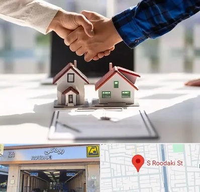 بنگاه در رودکی