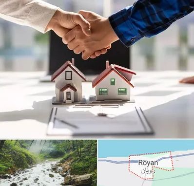 بنگاه در رویان