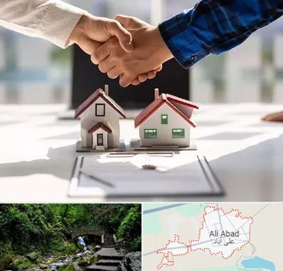 بنگاه در علی‌ آباد کتول