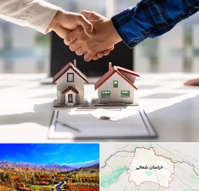 بنگاه در خراسان شمالی