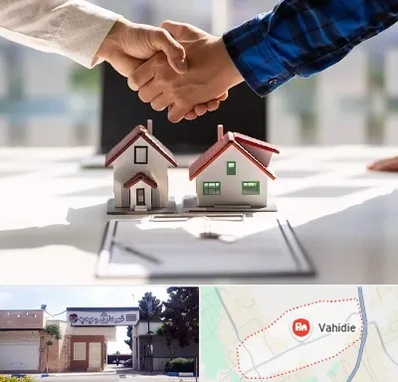 بنگاه در وحیدیه شهریار