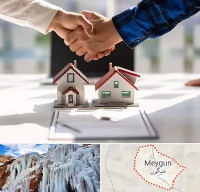 بنگاه در میگون