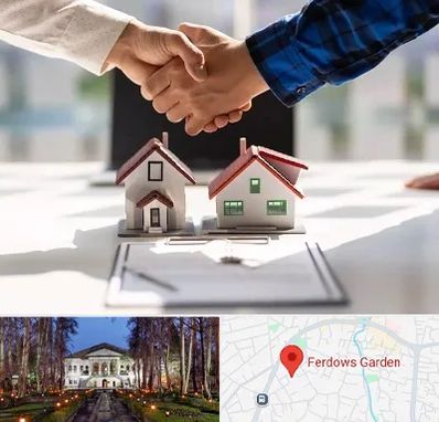 بنگاه در باغ فردوس