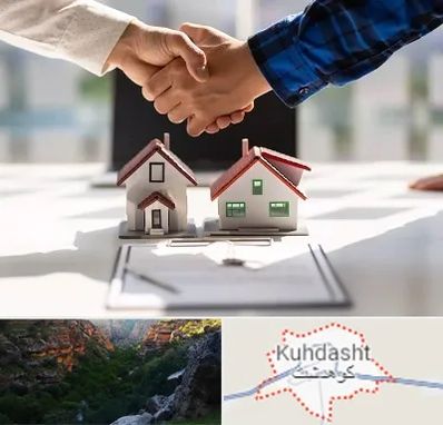 بنگاه در کوهدشت