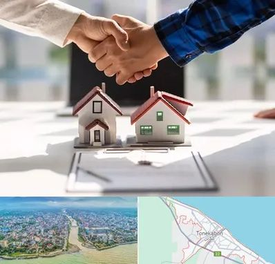 بنگاه در تنکابن