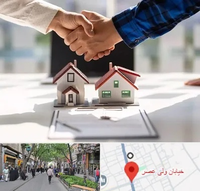 بنگاه در ولیعصر شهریار