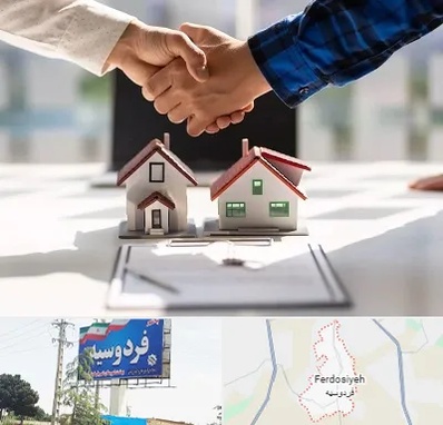 بنگاه در فردوسیه شهریار
