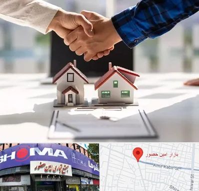 بنگاه در امین حضور