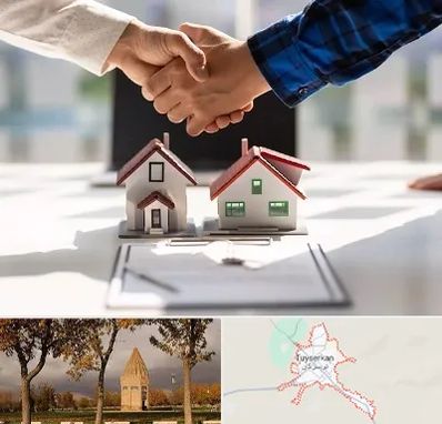 بنگاه در تویسرکان