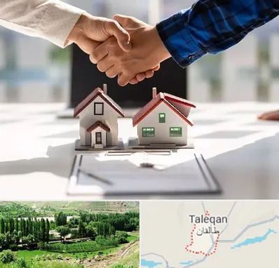 بنگاه در طالقان