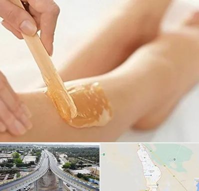 اپیلاسیون بدن در اندیمشک