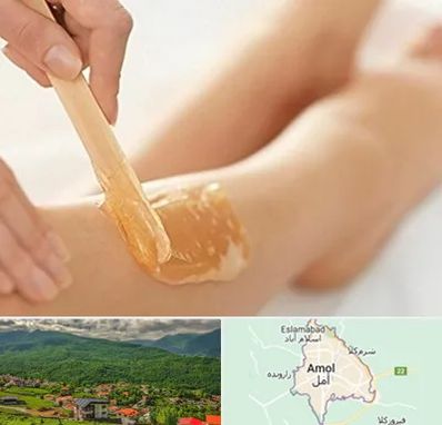 اپیلاسیون بدن در آمل