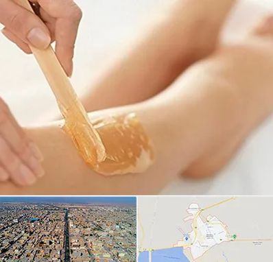 اپیلاسیون بدن در بندر ماهشهر