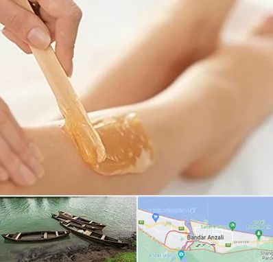 اپیلاسیون بدن در بندر انزلی