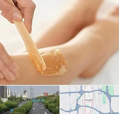 اپیلاسیون بدن در توانیر