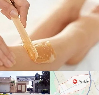 اپیلاسیون بدن در وحیدیه شهریار