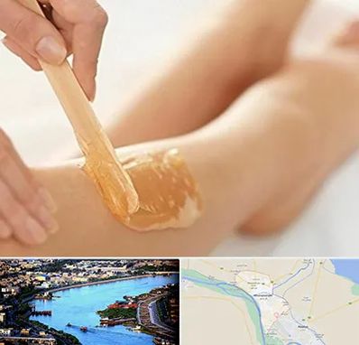 اپیلاسیون بدن در خرمشهر