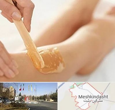 اپیلاسیون بدن در مشکین دشت