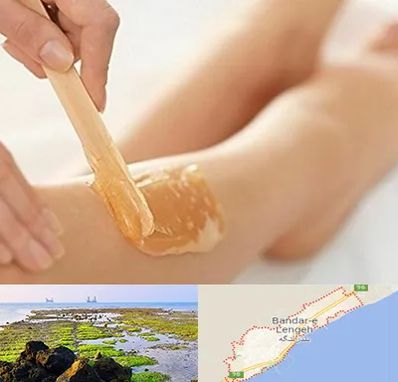 اپیلاسیون بدن در بندرلنگه