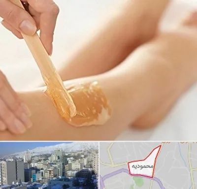 اپیلاسیون بدن در محمودیه